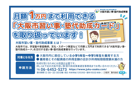 新着ニュースのページへ